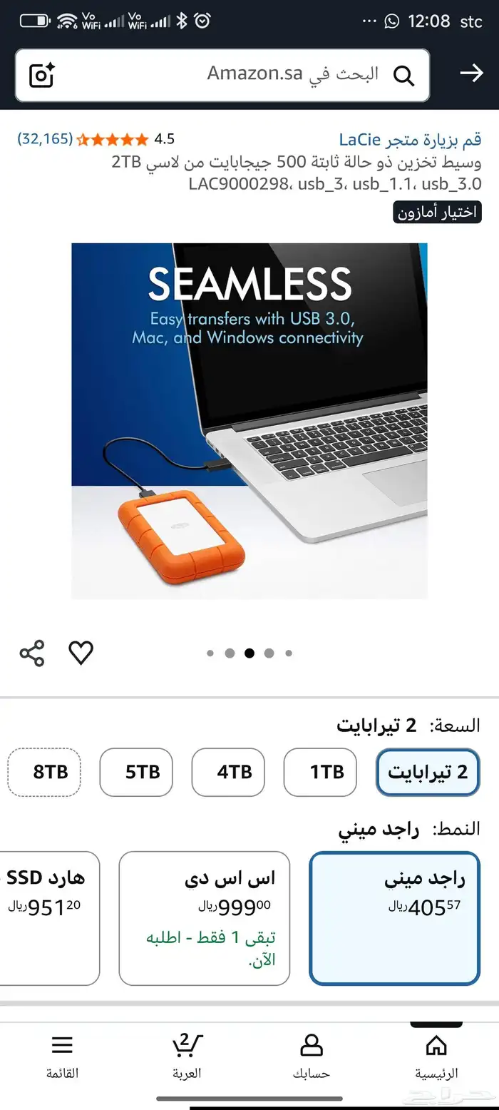 هارد جديد 2 تيرا بايت 4