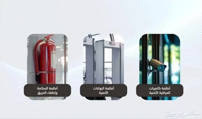 للبيع - أنظمة وتقنيات متكاملة بأسعار منافسة 4