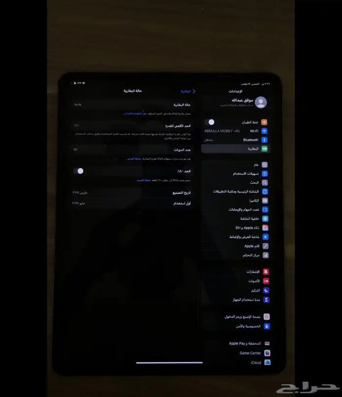 ايباد اير air 4