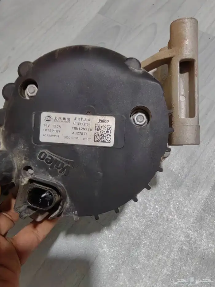 قطع ام جي 5 3