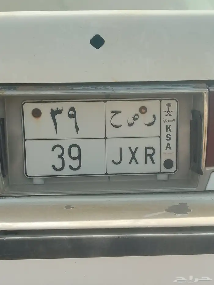 كرسيدا 90 للبيع 2