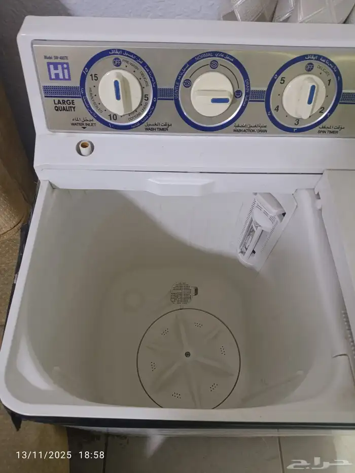 غسالة نصف اتوماتيك 1