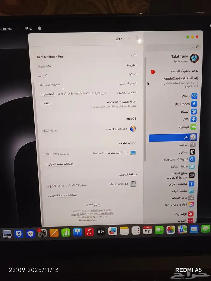 ماك بوك برو m4 0