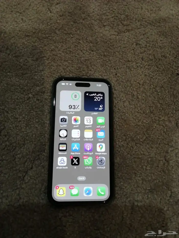 ايفون 15 بلس اخو الجديد 2