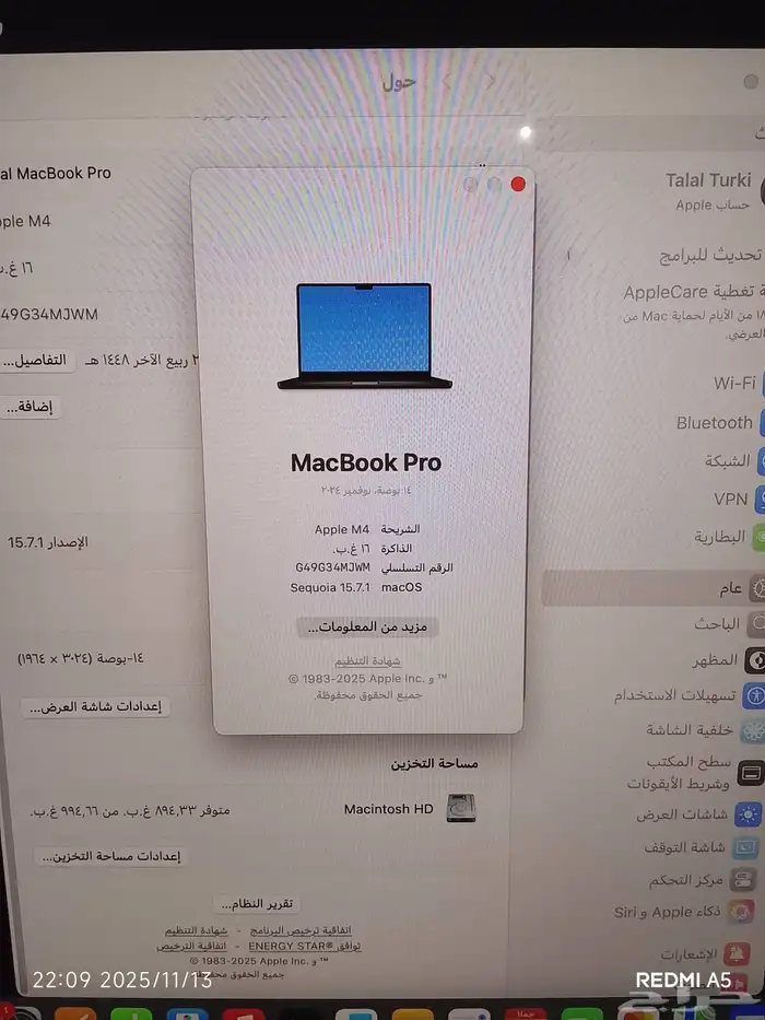 ماك بوك برو m4 1