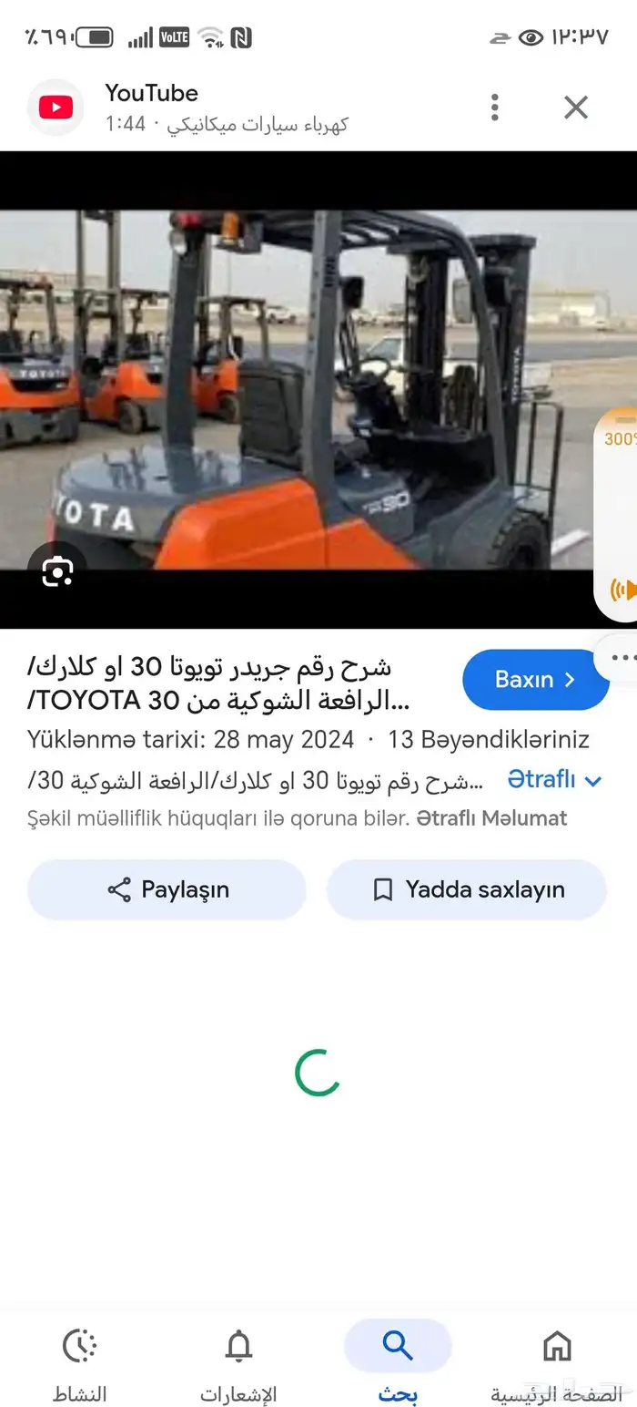 فور كلفت لايجار اليومي والشهري 7