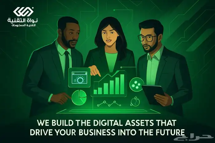 برمجة تطبيقات و مواقع إلكترونية 0