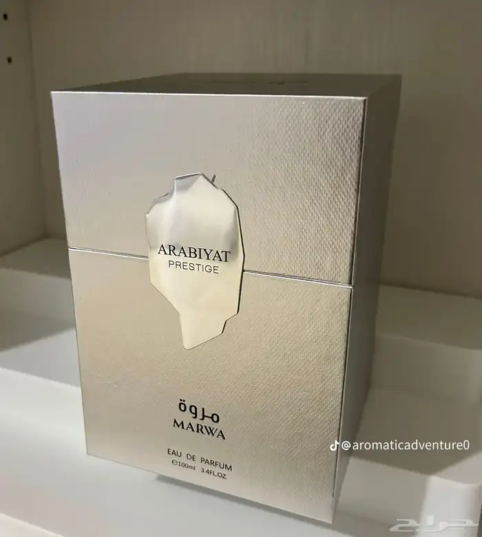 مروه من العربية برستيج 100 مل شبيه لويس فيتون امجنيشن 1