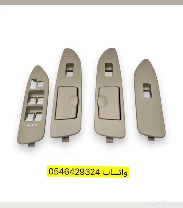 ديكورات سوتش لاندكروزر 98-2002 بيج 0