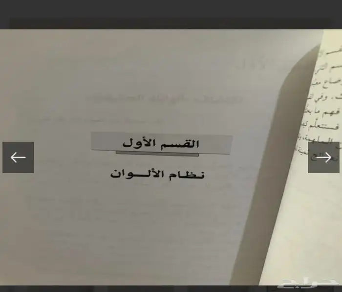 كتب عن شخصيتك 32