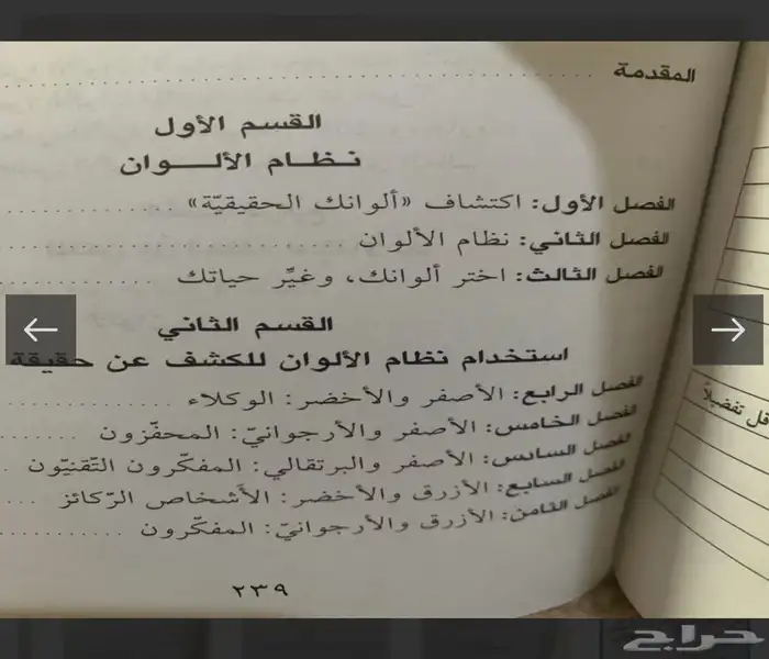 كتب عن شخصيتك 30