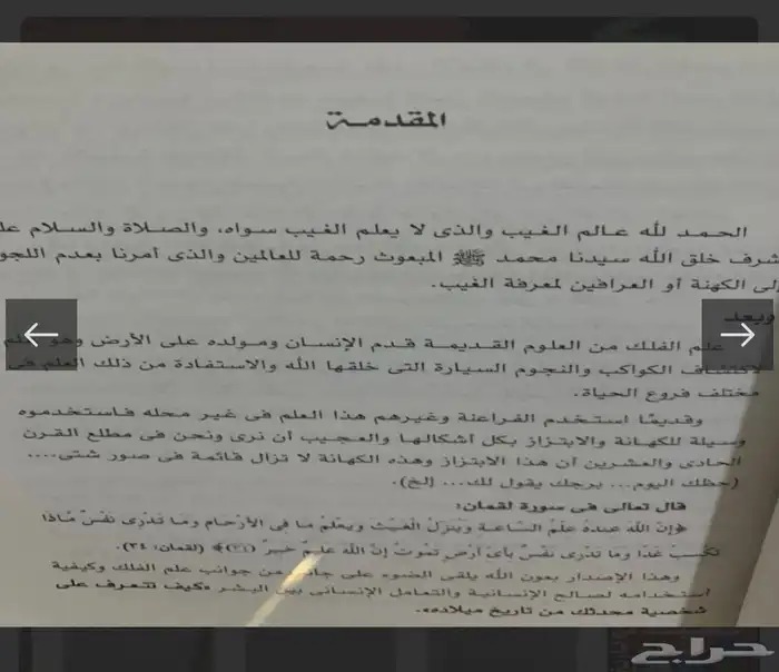 كتب عن شخصيتك 16