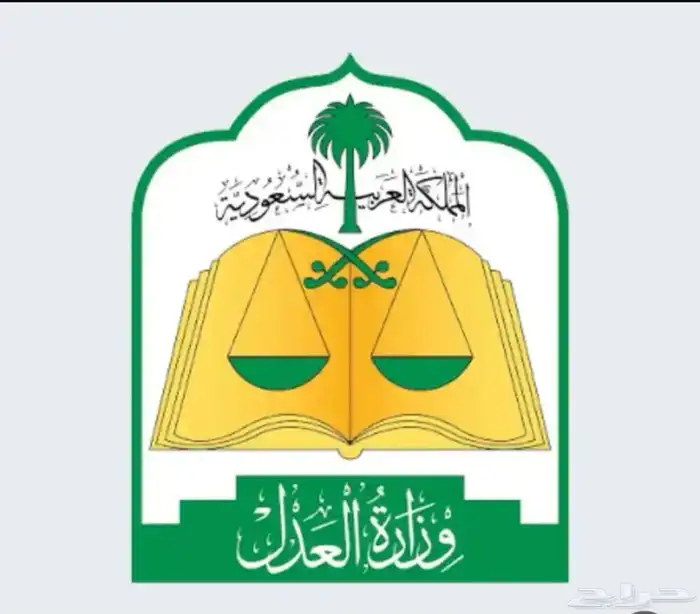 مأذون شرعي لعقود الأنكحة 0