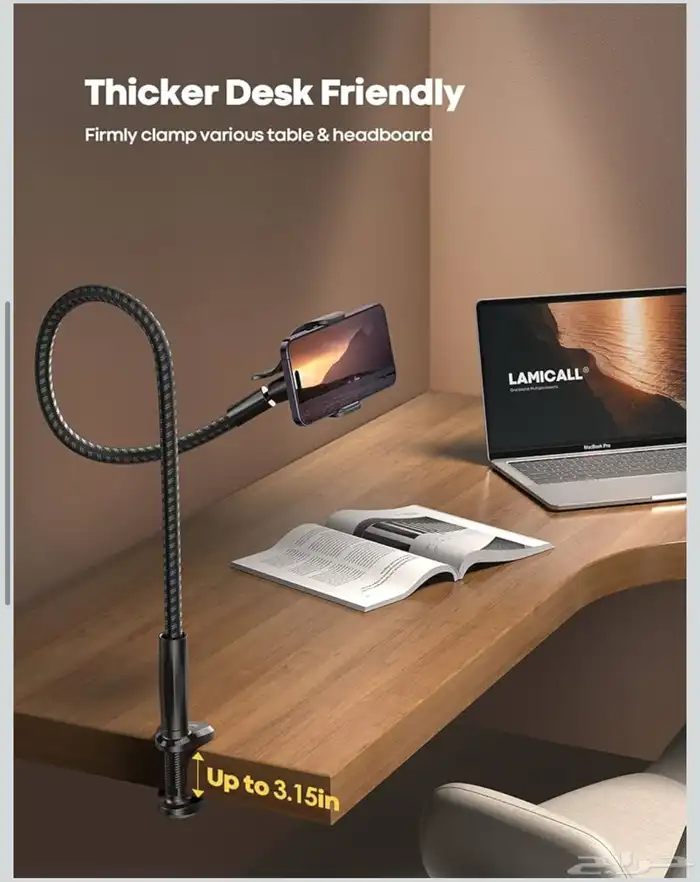 ستاند جوال من لاميكال مستعمل 2