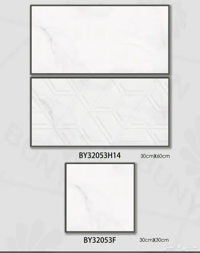 سيراميك وطني 30 60 دورات مياه مطابخ مداخل 1