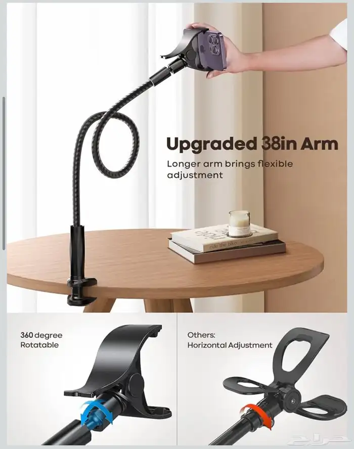 ستاند جوال من لاميكال مستعمل 0