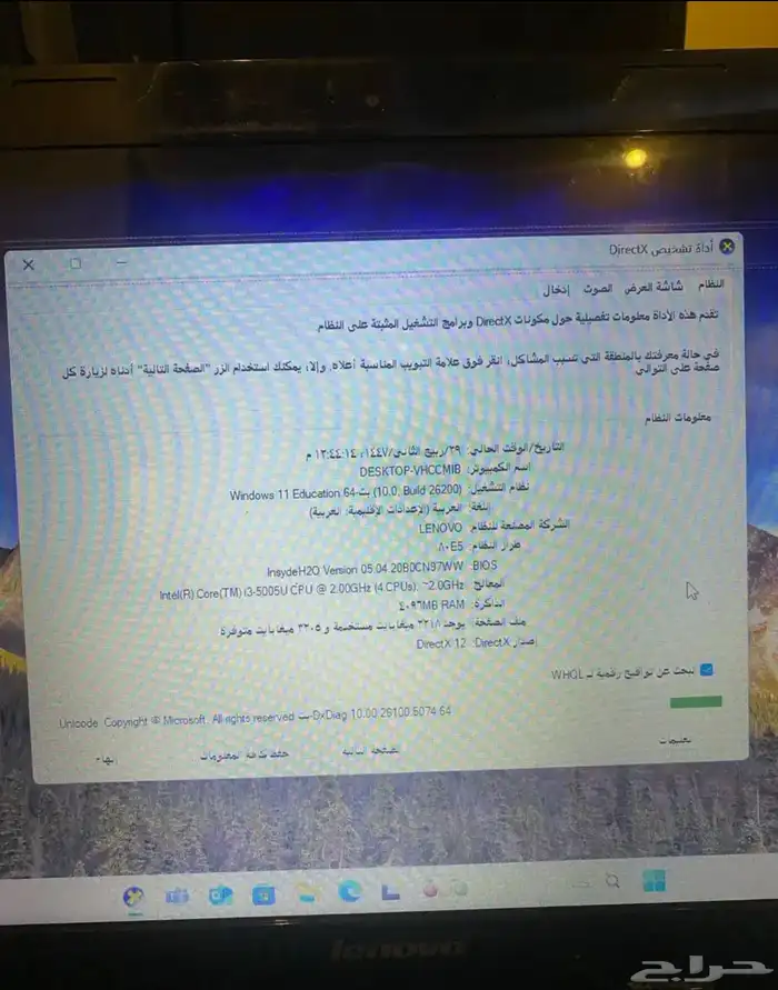 لابتوب للبيع 6