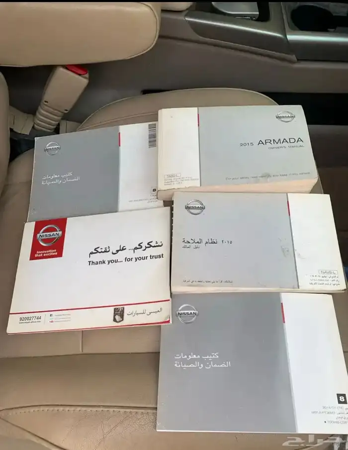 نيسان أرمادا فل كامل بلاتينيوم 18