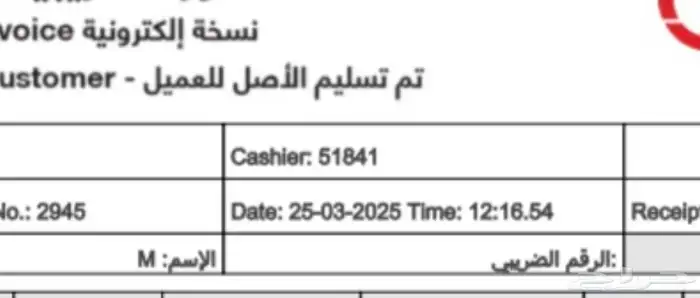 ماك بوك اير m4 6