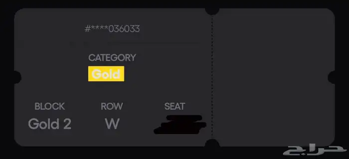 تذكرة عبدالمجيد عبدالله 0