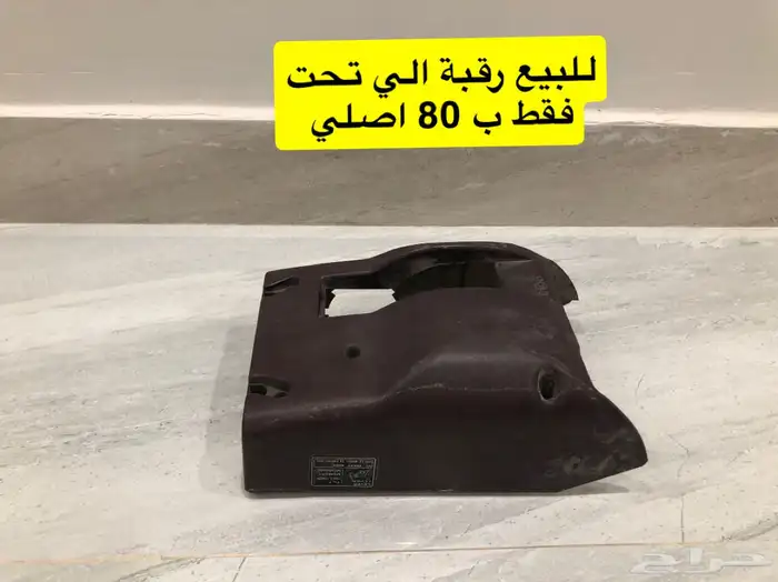 للبيع قطع غيار كرسيدا نظيف و اسعار مناسبة جدا 2