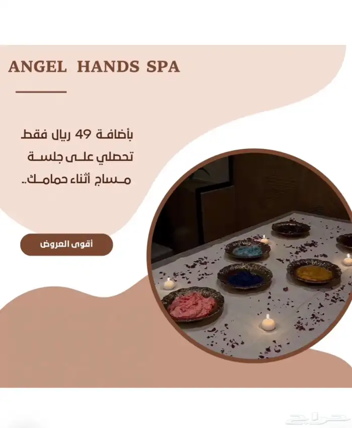 مصممة إعلانات 0