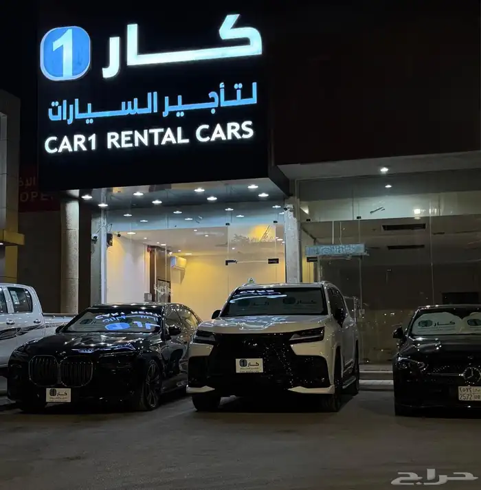 تاجير سيارات فارهه _ Luxury car rental 0