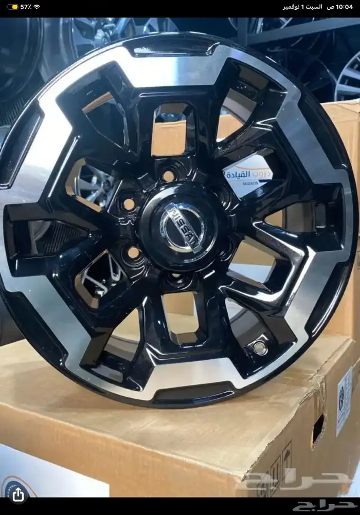 جنط سوبر سفاري 0