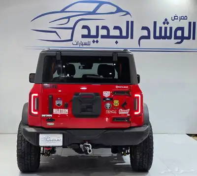 برنكو بيج بند ممشى 31 الف 2022 index