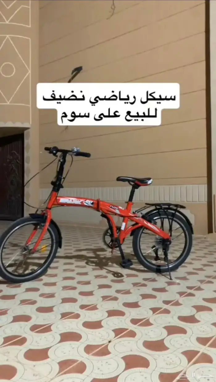 سيكل رياضي موريح ورخيس 0