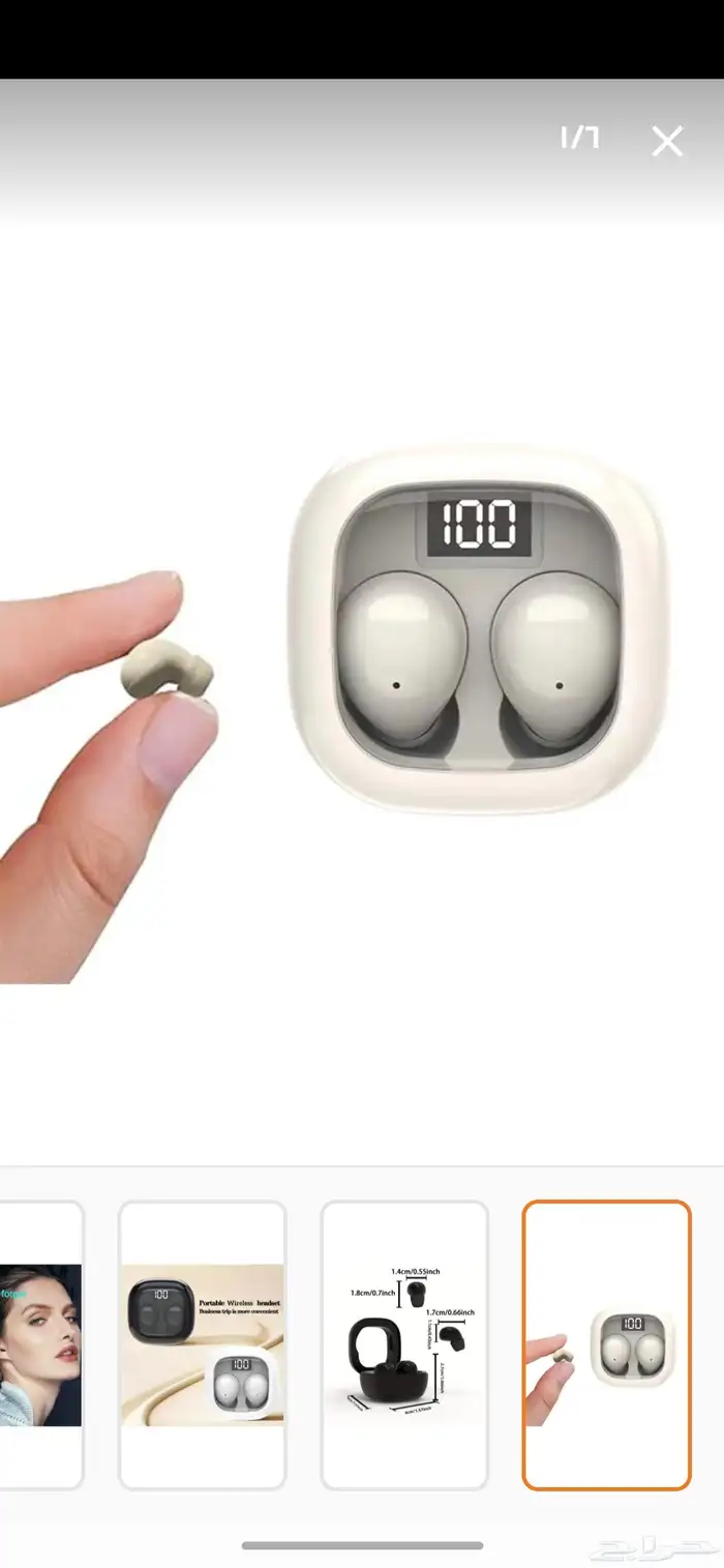 سماعه صغيره جدا 2