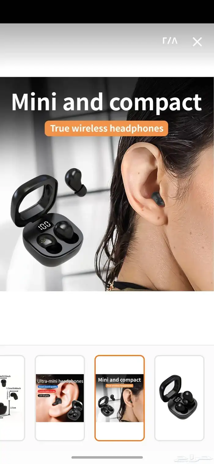 سماعه صغيره جدا 4