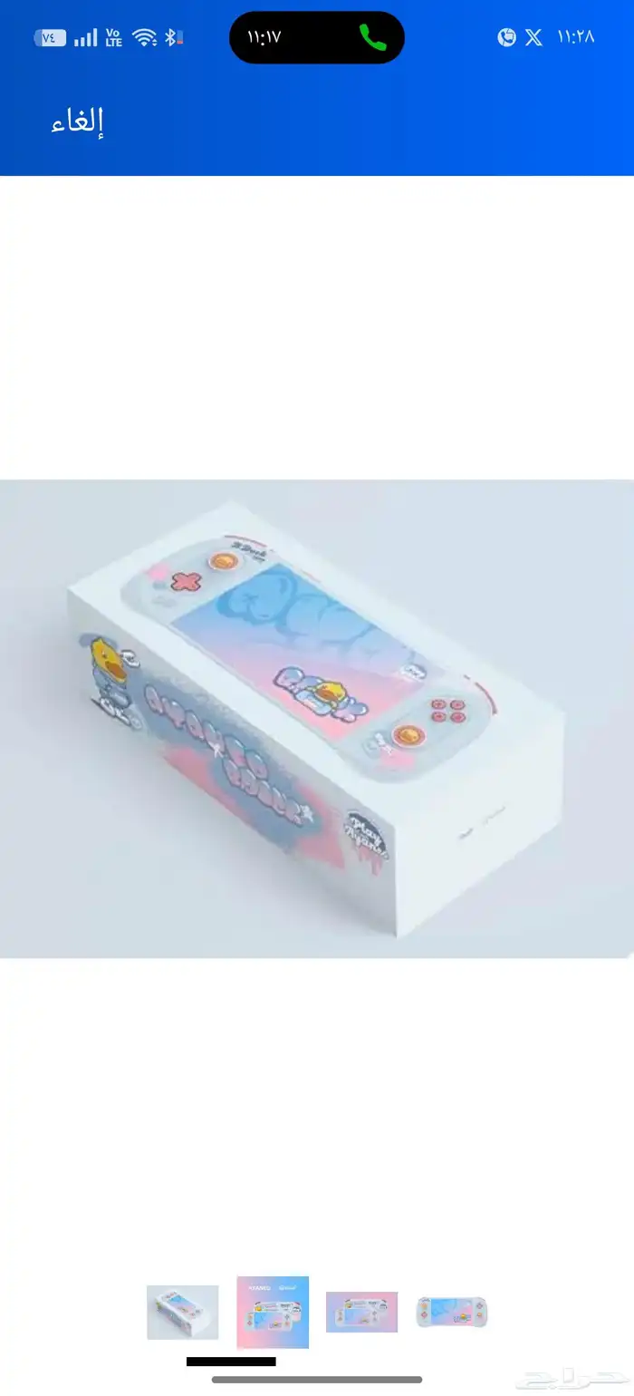 جهاز ايانيو تو اس اصدار خاص 5