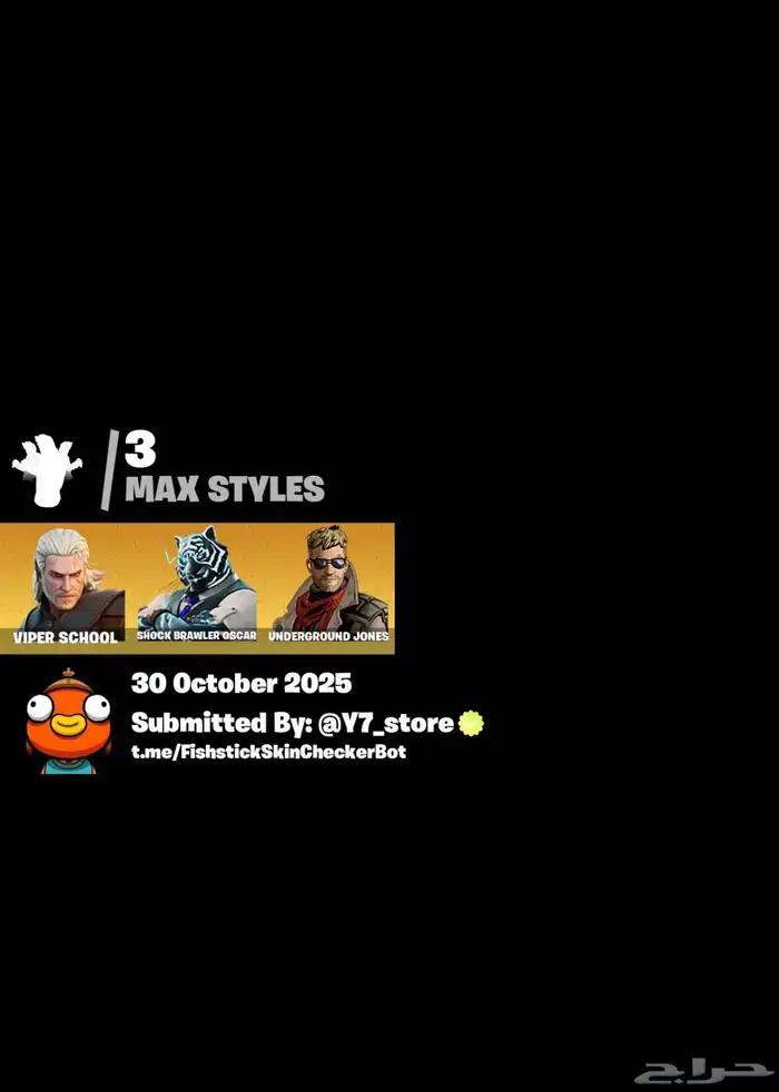 حسابات فورت للبيع 2