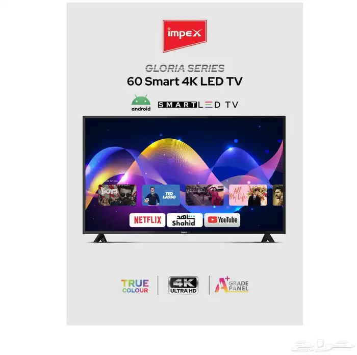 شاشة 60 بوصة امبكس 0