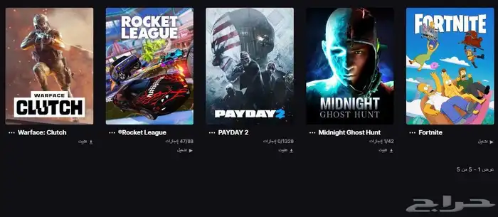 حساب شيطون نادر 9