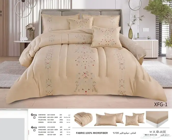 مفارش شتويه مخفضه ب185ريال فقط 5