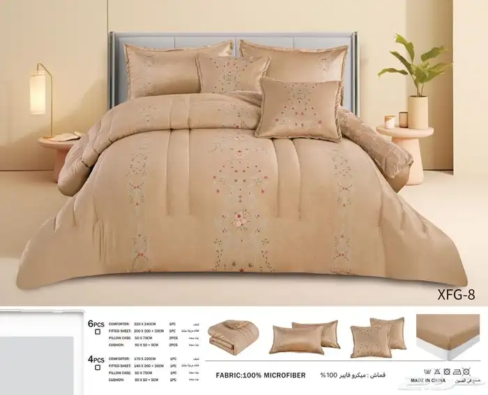 مفارش شتويه مخفضه ب185ريال فقط 6