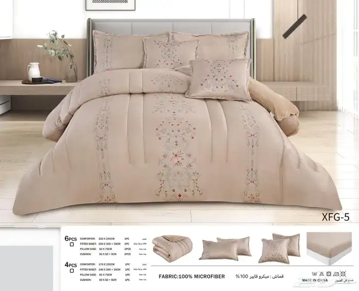 مفارش شتويه مخفضه ب185ريال فقط 1