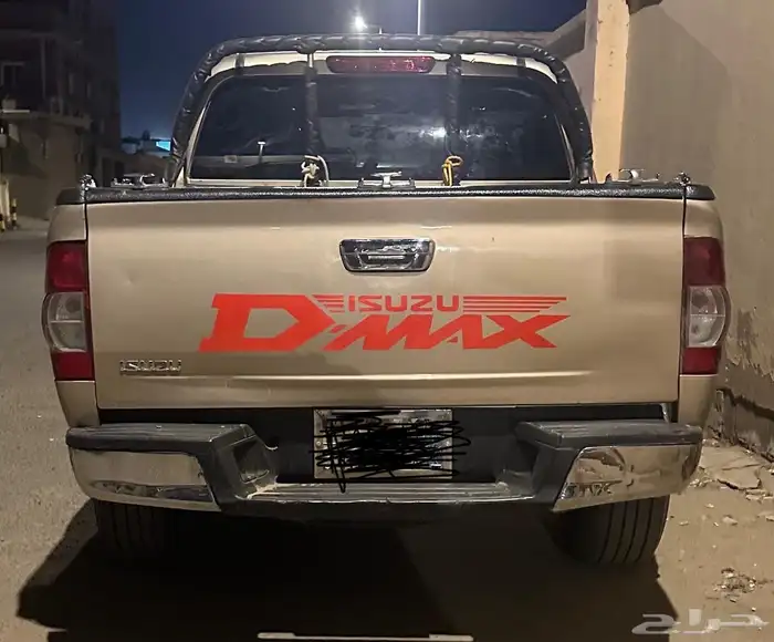 ونيت ديمكس فل كامل 1