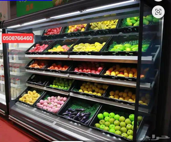 تلاجات تبريد عرض خضار وفواكه للبيع 1
