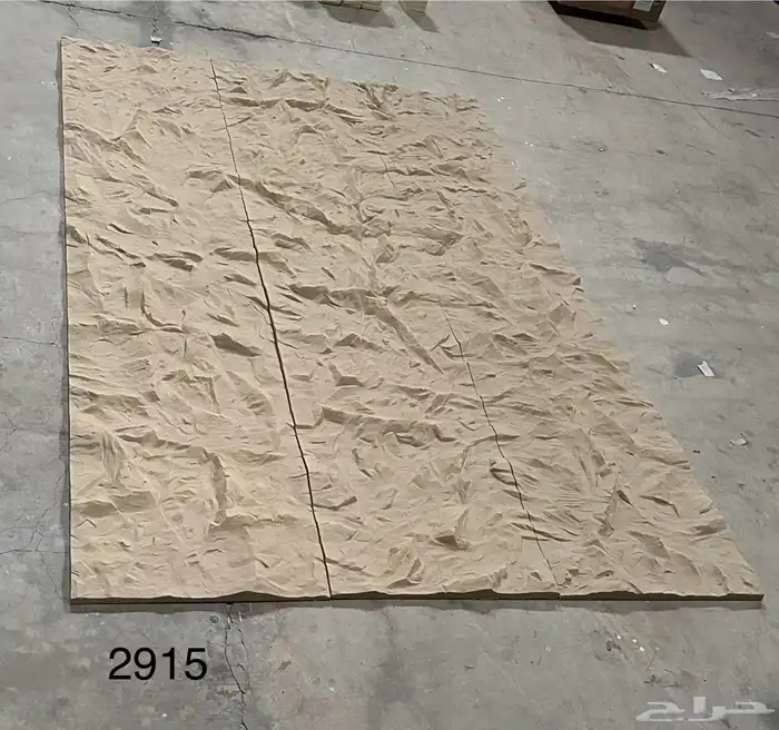 بديل حجر الحجر 68