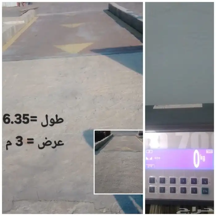 للبيع رافعة شوكيه فوركليفت وميزان سيارات ودينات 0