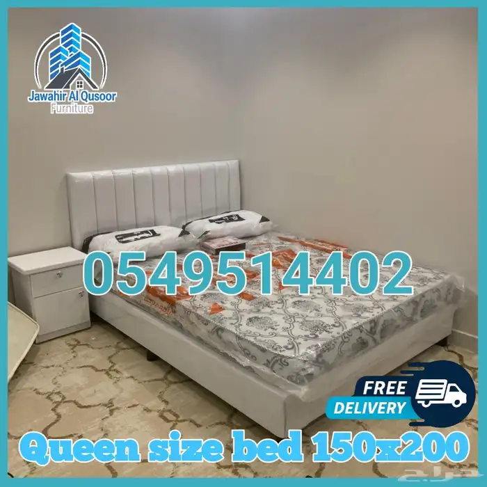 سرير نفرونص 200 150 مع واحد كومودينه مجاني 0