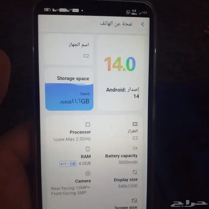 البيع مستعجل 1