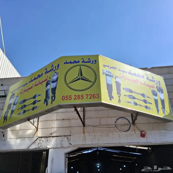 لدينا مساعدات هيدروليك ضمان 6شهور 0