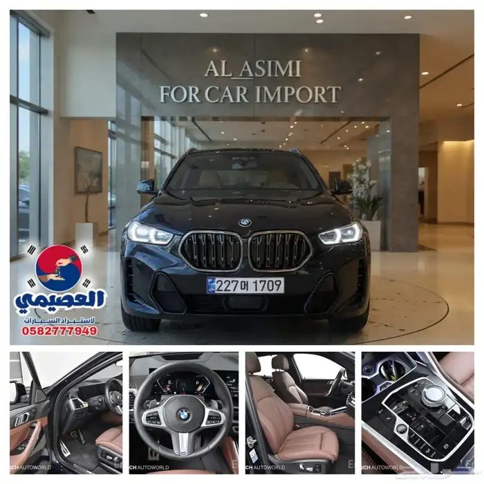 للاستيراد من كوريا _ BMW X6 _ 2024 0