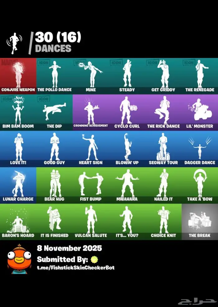 حسابات فورت للبيع 7