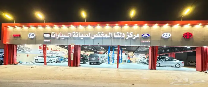 دوج تشارجر مركز صيانة توضيب مكائن صيانة ميزان أسعار مناسبة 1