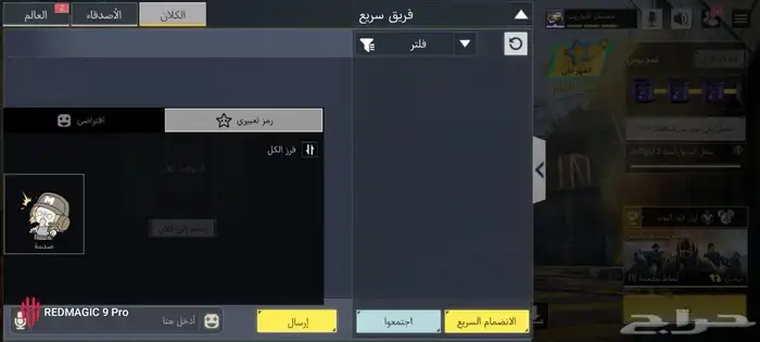 حساب كود موبايل افريقي للبيع 8